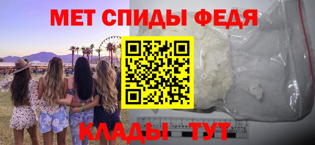 Amphetamine Premium Семилуки