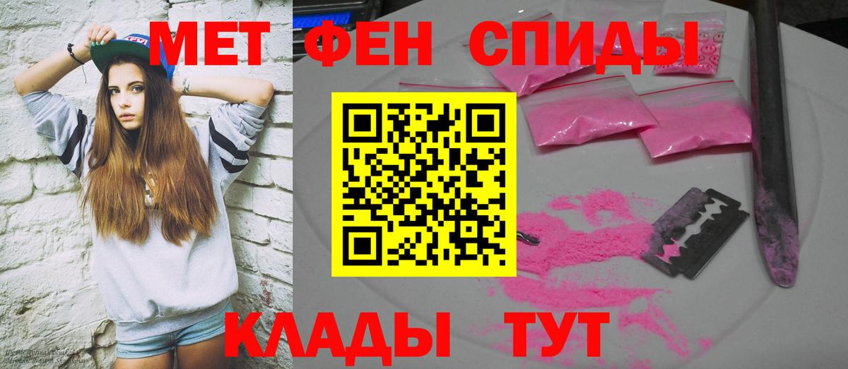 Семилуки  АМФЕТАМИН  АМФЕТАМИН  АМФЕТАМИН Розовый  Вход с VPN 
