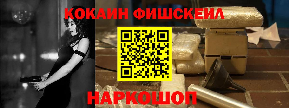 COCAIN Перу Семилуки