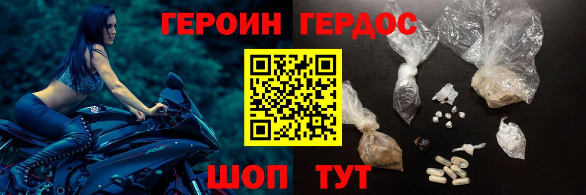 ГЕРОИН гречка  Вход с VPN  Семилуки 