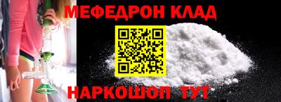 трава Ливны