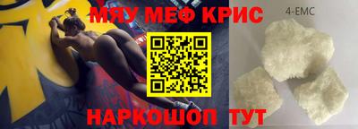 трава Ливны