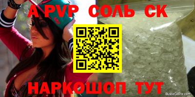 бутик Кунгур