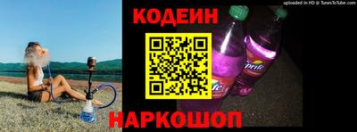ALPHA PVP Лесосибирск
