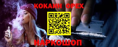 меф VHQ Ликино-Дулёво
