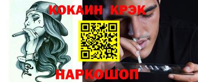 меф VHQ Ликино-Дулёво
