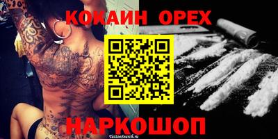 меф VHQ Ликино-Дулёво