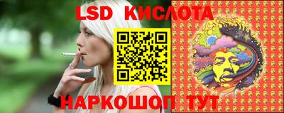 ALPHA PVP Лесосибирск