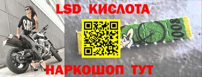 трава Ливны