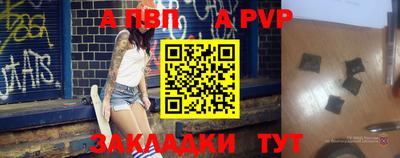 бутик Кунгур