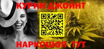 трава Ливны