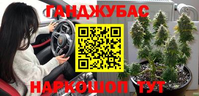 бутик Кунгур