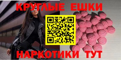меф VHQ Ликино-Дулёво