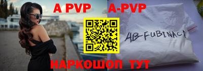бутик Кунгур
