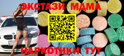 трава Ливны
