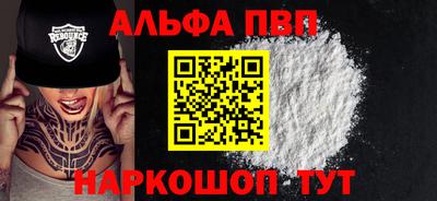 трава Ливны