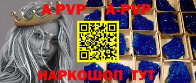меф VHQ Ликино-Дулёво