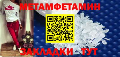 амф Кулебаки