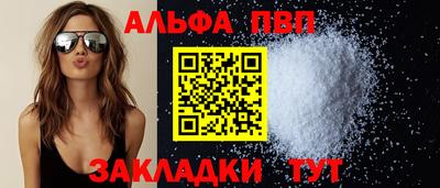 бутик Кунгур