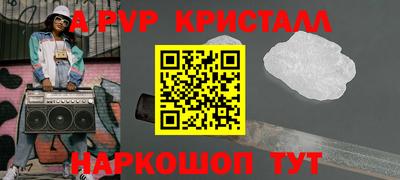 меф VHQ Ликино-Дулёво