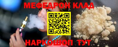 амф Кулебаки