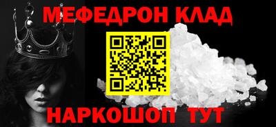 трава Ливны