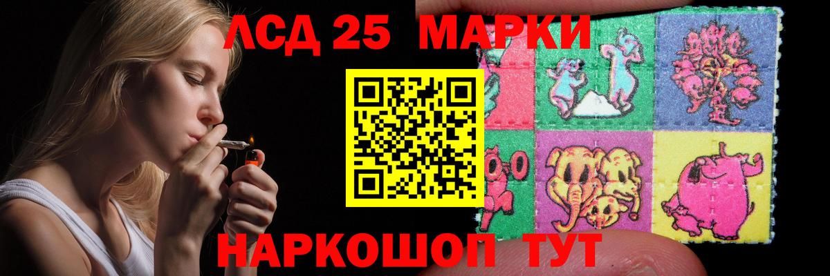 Лсд 25 экстази  Вход с VPN  Семилуки  LSD-25 экстази кислота  Лсд 25 экстази кислота 