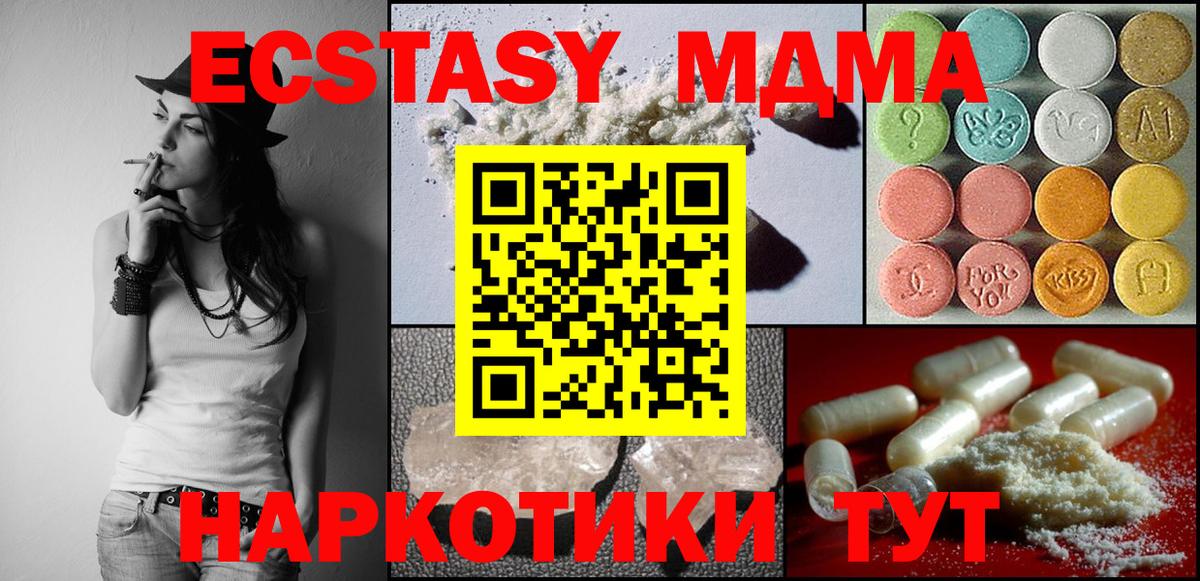 Codein  Канабис  Мефедрон   Кокаин  Гашиш  Семилуки  Меф  Вход с VPN 