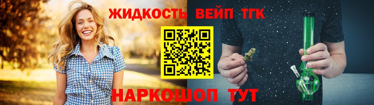 Дистиллят ТГК Wax Семилуки