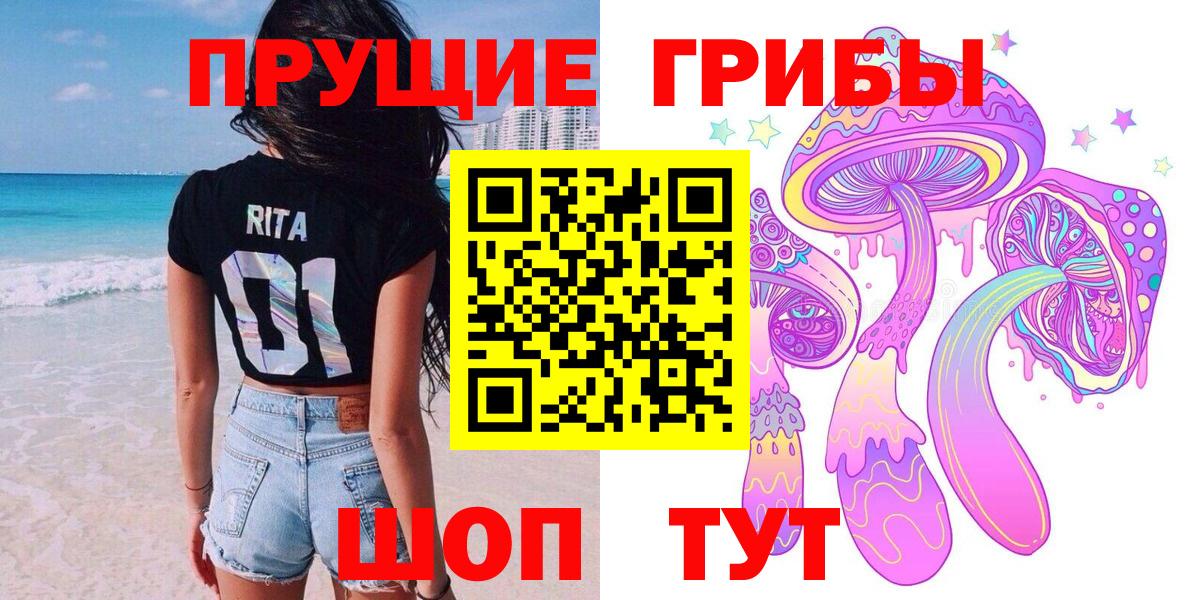 Семилуки  Псилоцибиновые грибы Magic Shrooms  Псилоцибиновые грибы мухоморы  Вход с VPN 