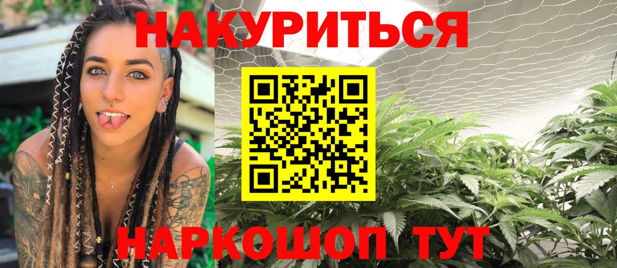 Бошки Шишки VHQ Семилуки